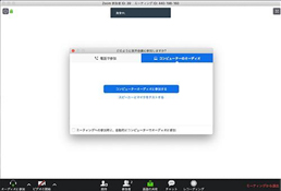 安装应用程序