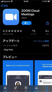 安装应用程序
